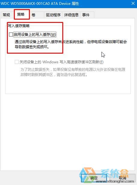 win10̲д뻺÷(2)