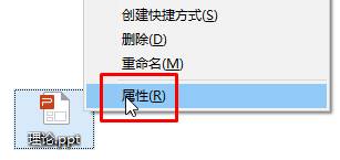 win10ppt򲻿Ľʩ(2)