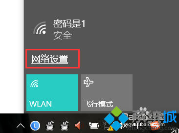 win10޸IPַʧʾһĽʩ(3)