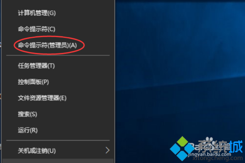 笔记本Win7升级Win10怎么查看电池损耗
