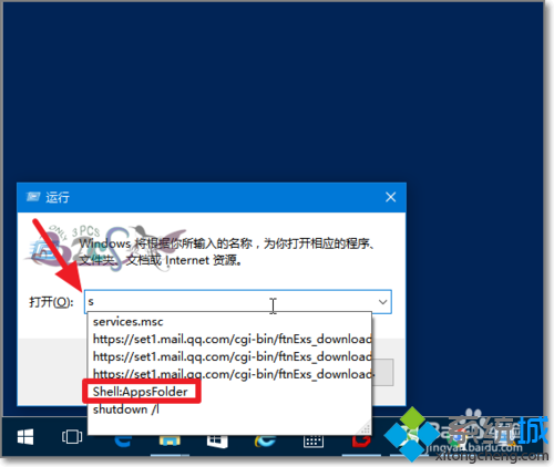 Win10ʼ˵ҲĲ鿴(4)