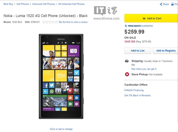 Win10콢ֻLumia1520ڰ˼ٴοԼ1800Ԫ