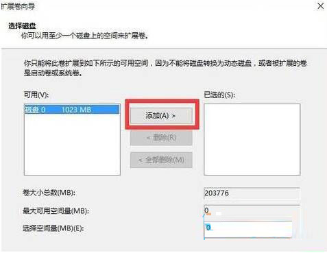 Win10ϲ̷ϸ(2)