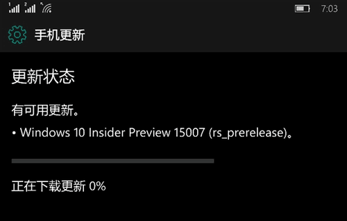微软为Windows 10 PC/Mobile快速通道推送功能最强的预览版15007