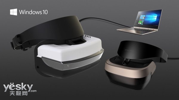 微软首款Win10 VR设备将3月出货：供开发者开发并完善该VR眼镜
