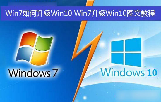 Win7Win10β win7win10ò