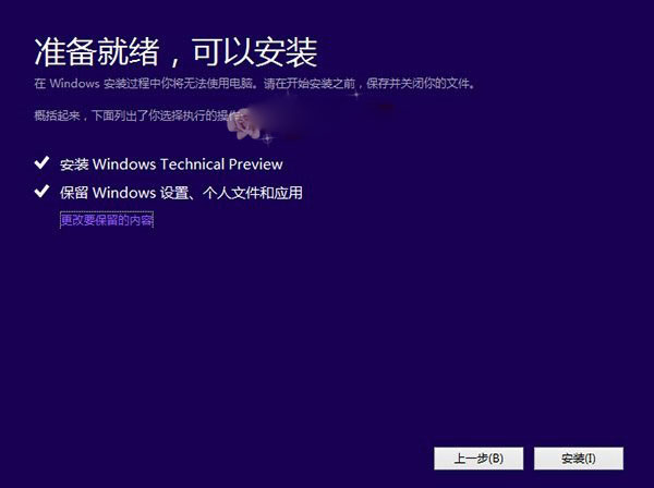 Win7Win10β win7win10ò