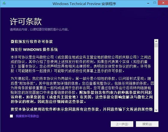 Win7Win10β win7win10ò