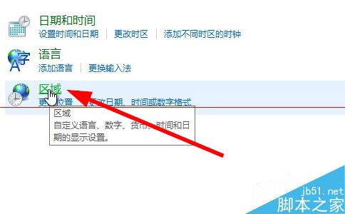 win10̵ win10Ӧ̵л÷(6)