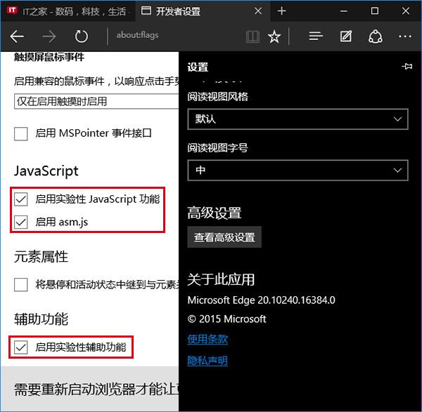 win10ҳwin10ϵͳedgeٶȱü(1)