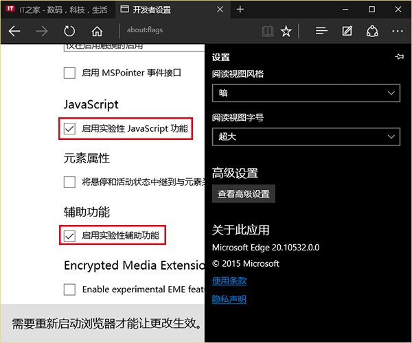 win10ҳwin10ϵͳedgeٶȱü(2)