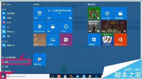 Win10 PC Build 15014·֣ȫµԴðʡ