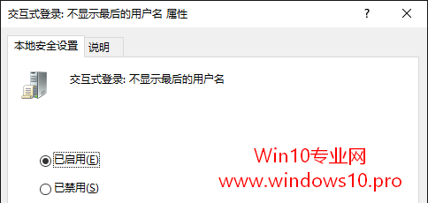 win10״ε¼ʾû win10ûķ (3)