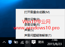 win10û޷ƵӦ԰취