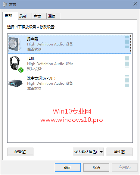 win10û޷ƵӦ԰취(2)