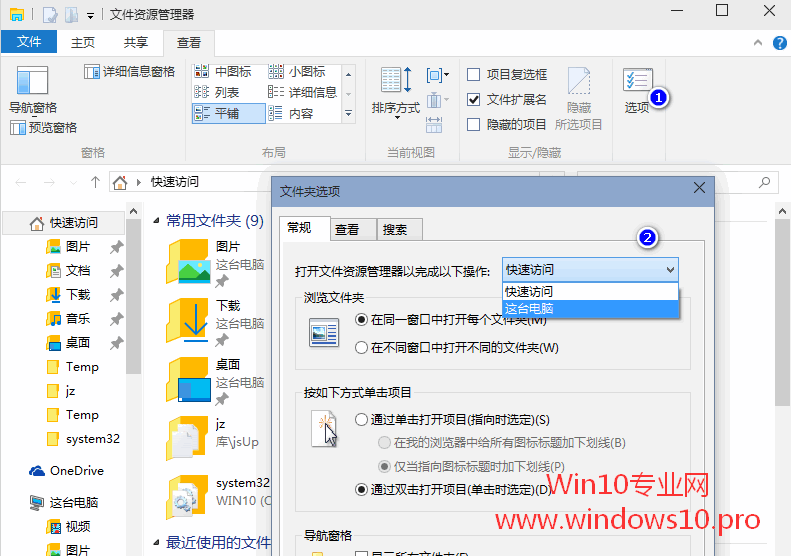 win10ر˽