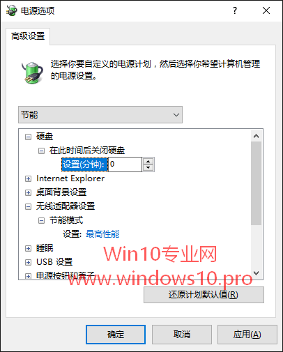 win10˯߹Ϸ ˯Ҳܼصü(3)