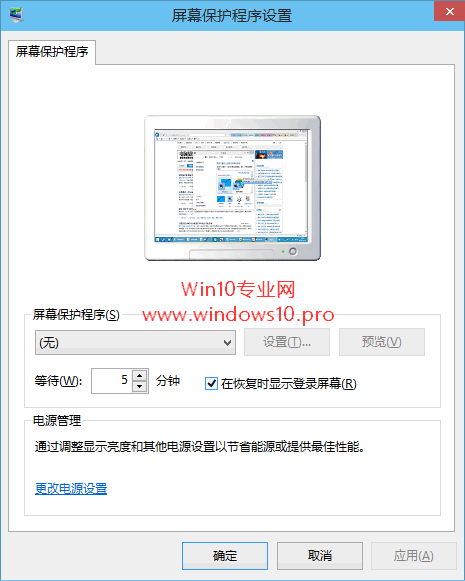 win10Win10Զļ(1)