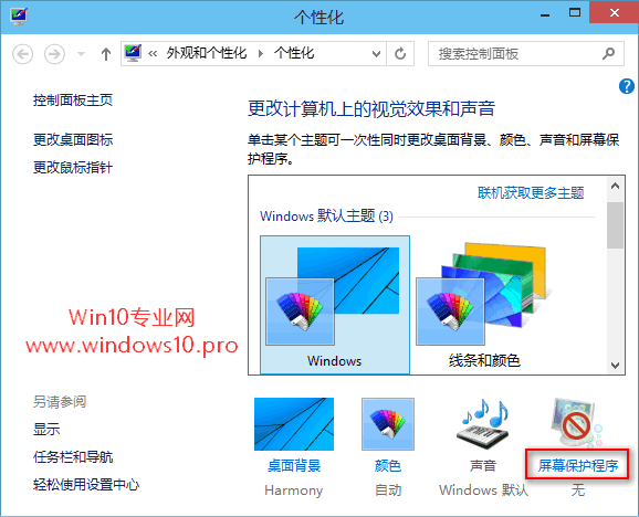 win10Win10Զļ