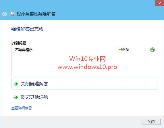 win10ô win10ϵͳĽ(4)