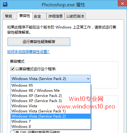 win10ô win10ϵͳĽ(5)