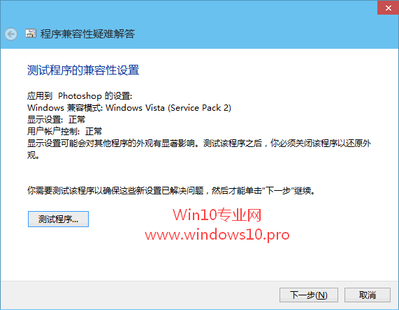 win10ô win10ϵͳĽ(2)