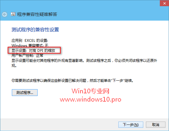 win10ô win10ϵͳĽ(8)