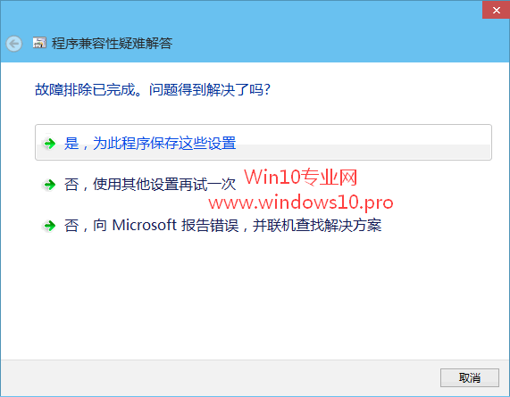 win10ô win10ϵͳĽ(3)