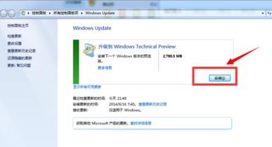 win10 win7ֱwin10ϸ(7)