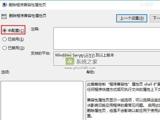 win10 ûмѡô(2)