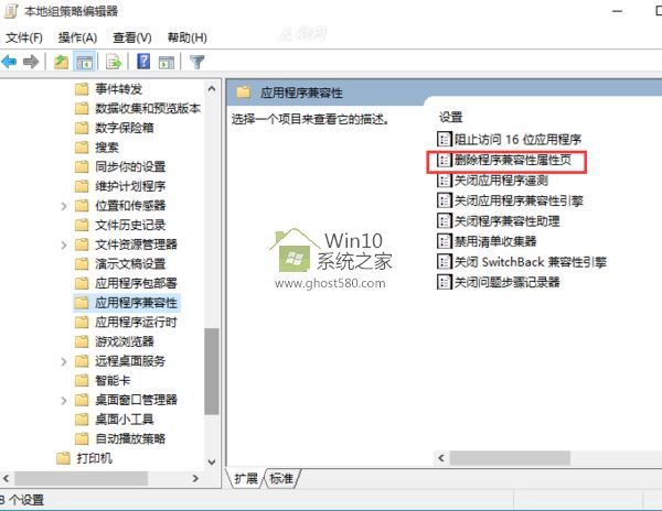 win10 ûмѡô(1)