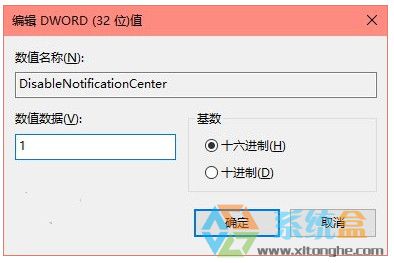 Win10ϵͳĳӦÿע׹ر(2)