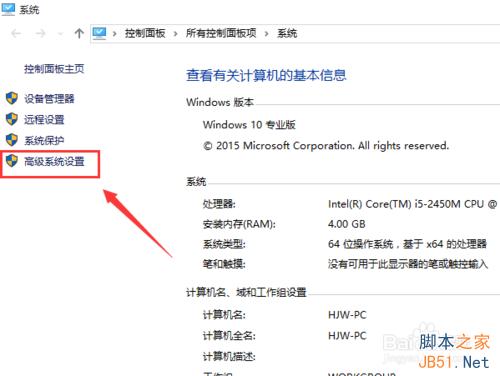 win10תȦʱ䳤Ľü(4)
