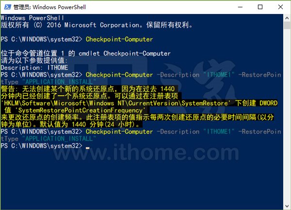 Win10ϵͳԭPowerShellһдļ(1)