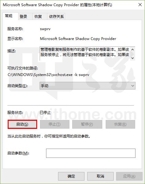 Win10ϵͳԭPowerShellһдļ(4)
