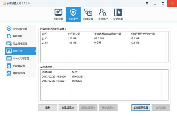 Win10ϵͳԭPowerShellһдļ(8)