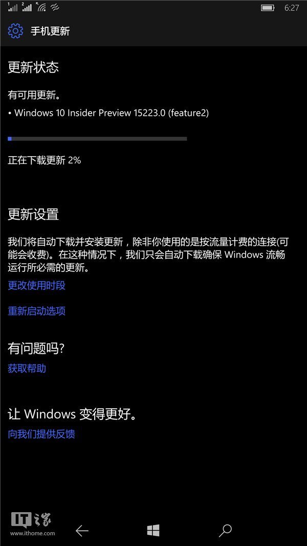 ΢Win10 MobileԤ15223 MobileԤ