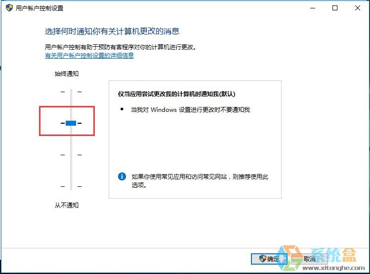 win10ϵͳιرuac˻(5)