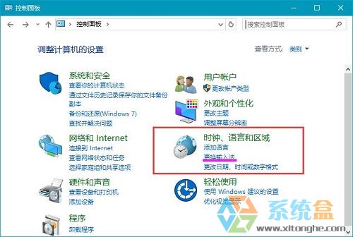 win10ϵͳʼ˵뷨ȼ(1)