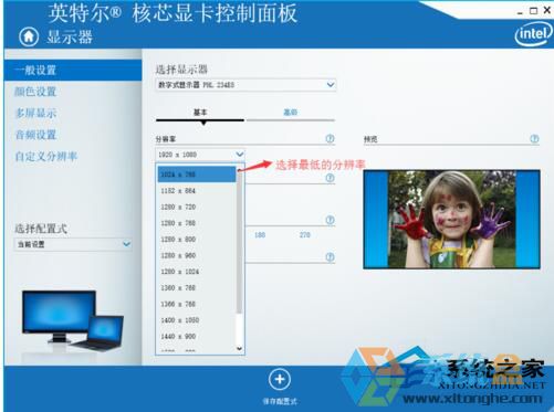 win10޷ȫϷCFֻܰô(2)