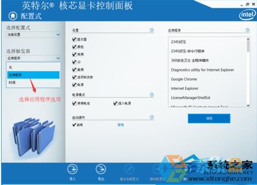 win10޷ȫϷCFֻܰô(5)