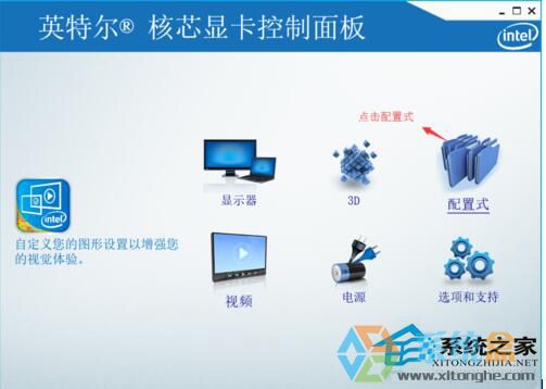 win10޷ȫϷCFֻܰô(4)