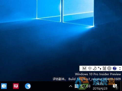 Win10输入法语言栏的设置关闭步骤