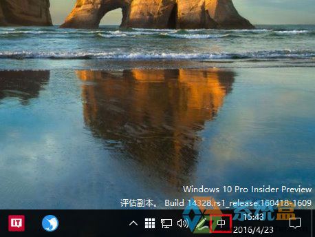 Win10输入法语言栏的设置关闭步骤(4)