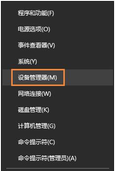 win10系统以太网图标不见了的解决措施