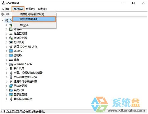 win10系统以太网图标不见了的解决措施(1)