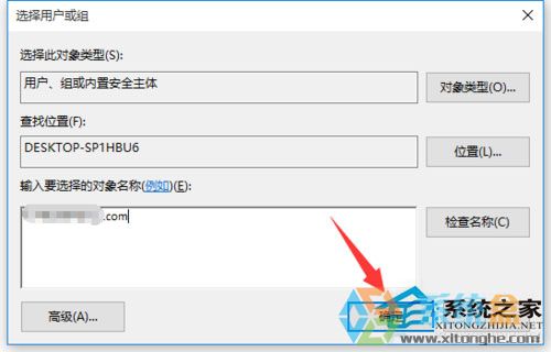 win10你当前无权访问该文件夹怎么回事(5)