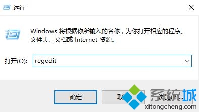 电脑公司win10无法输入中文的解决方法