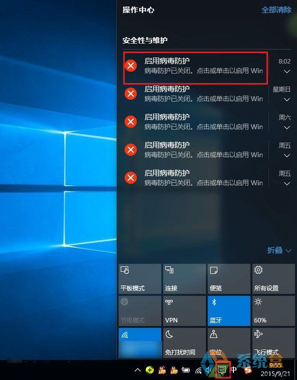 win10Windows DefenderĹرս̳(1)