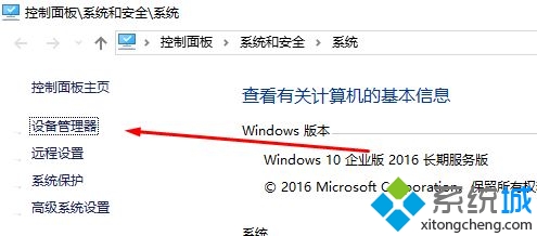 Win10ϵͳ豸ü̴򿪵Ķַ(3)